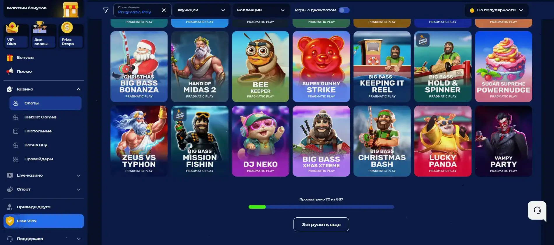 Игроки казино Vulkan Rich за игровыми автоматами